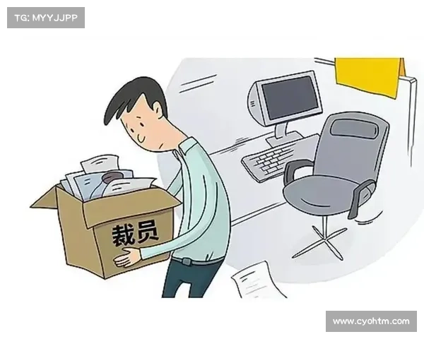 在裁员期间减少内部风险的五种方法 在裁员期间减少内部风险的五种方法