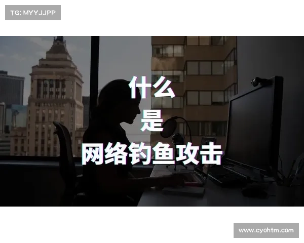 什么是网络钓鱼?示例、类型和技术 在线 什么是网络钓鱼?示例、类型和技术 在线
