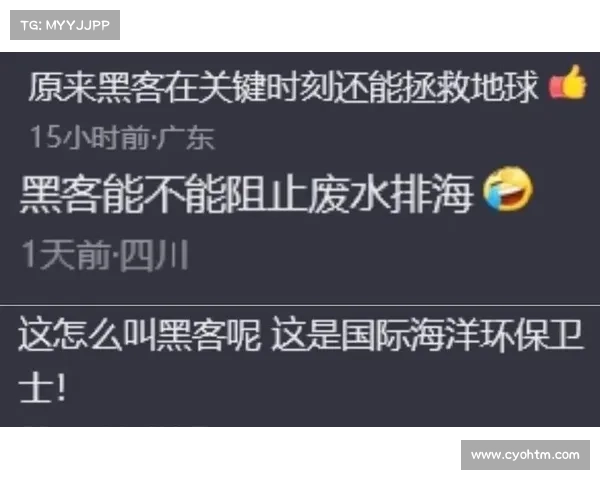 日本遭到匿名黑客联盟的攻击 媒体